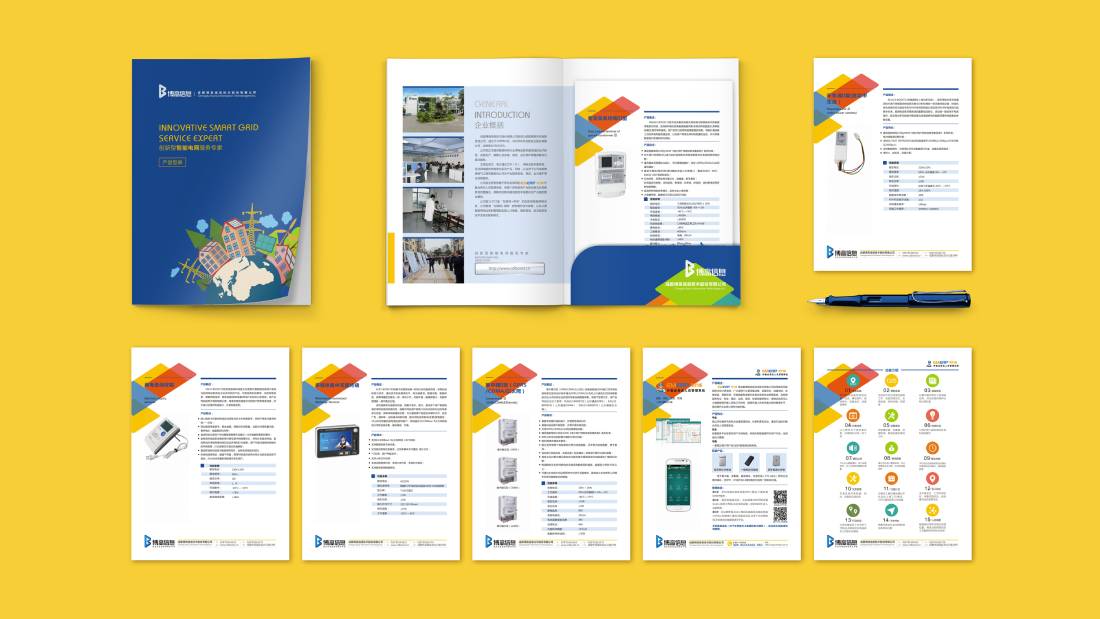 翁源县画册设计谈品牌建设